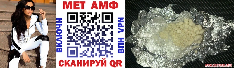 Амфетамин VHQ  Богданович 