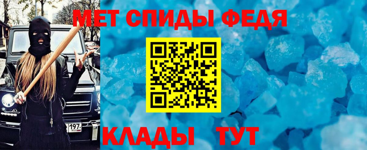 АМФЕТАМИН 97% Богданович