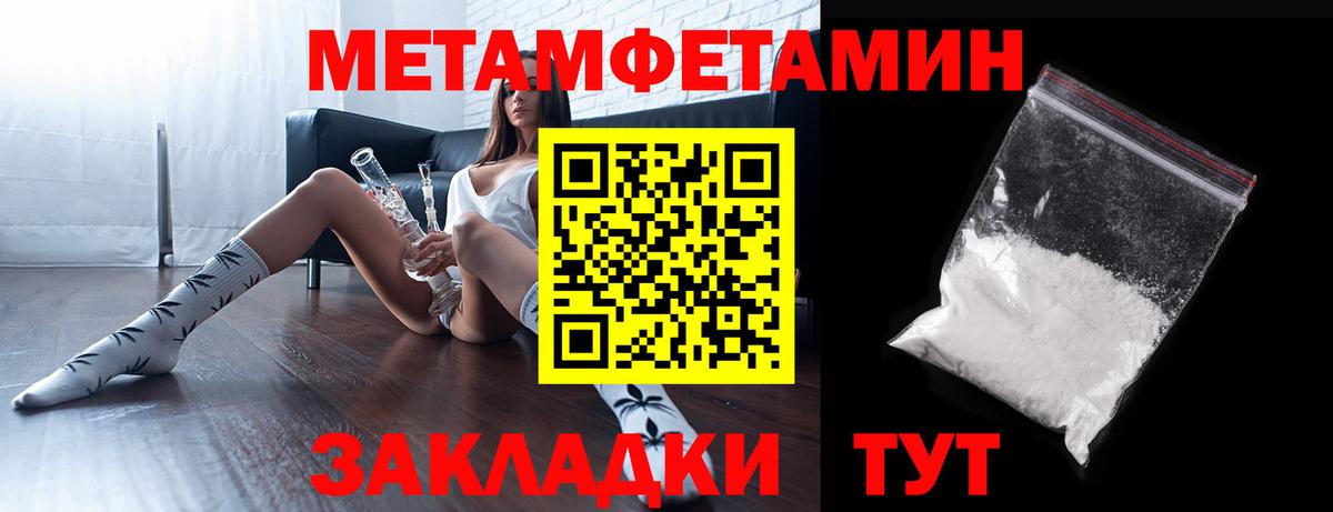Амфетамин 97%  Вход с VPN  дарк нет Telegram  Богданович  АМФ 