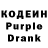 Codein напиток Lean (лин) Derado Lamboro