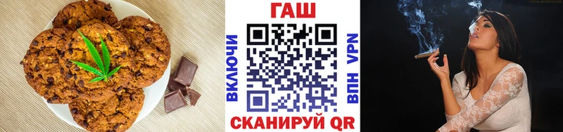 мега ССЫЛКА Богданович Cannafood конопля