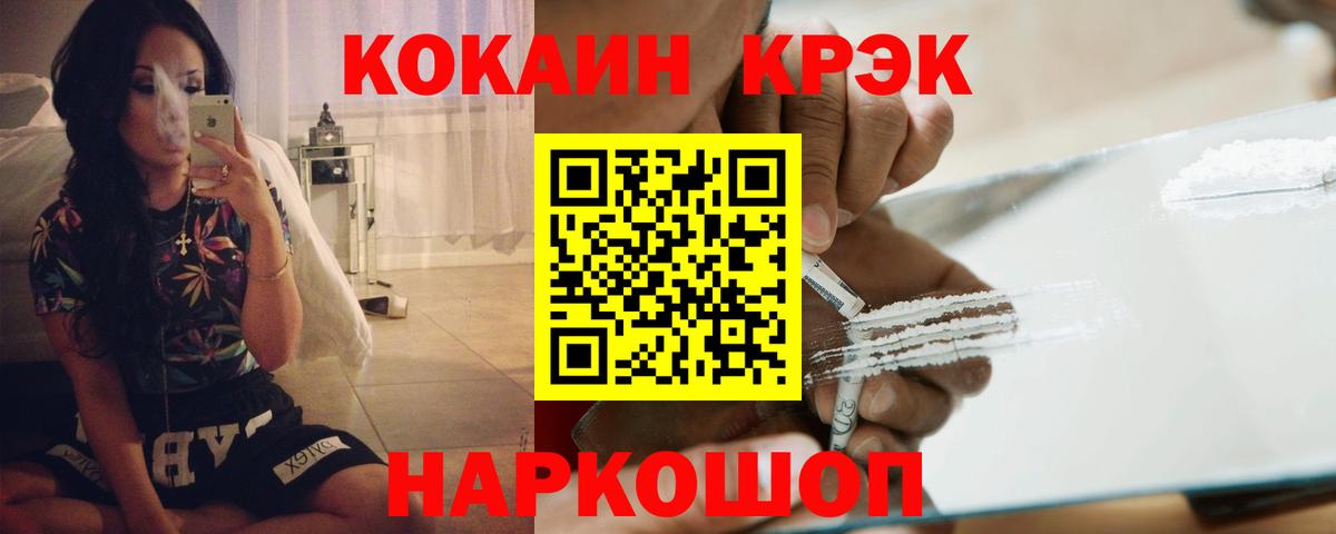 COCAIN FishScale Богданович