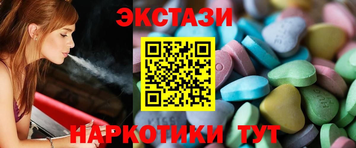 ЭКСТАЗИ Philipp Plein Богданович
