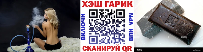 ГАШ 40% ТГК  Богданович 