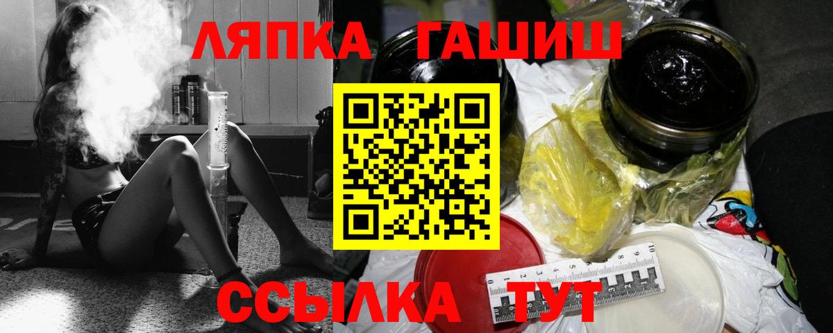 ГАШ гашик Богданович