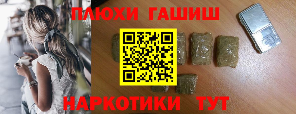 Мефедрон   Гашиш  ГАШИШ  КЕТАМИН  Вход с VPN  Богданович  COCAIN  Канабис 