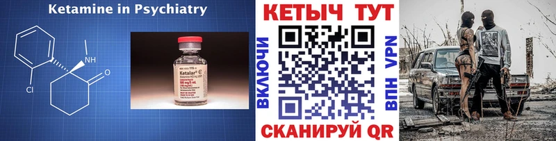 КЕТАМИН VHQ ссылка на мегу маркетплейс Богданович даркнет сайт