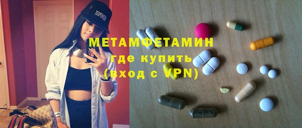 марихуана Верея