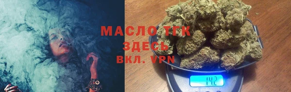 марихуана Верея