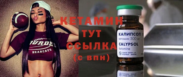 марихуана Верея