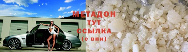 марихуана Верея