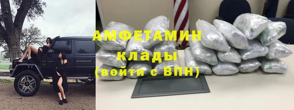 марихуана Верея