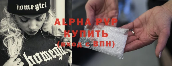 марихуана Верея