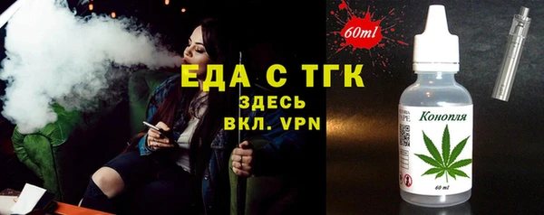 бошки Верхний Тагил
