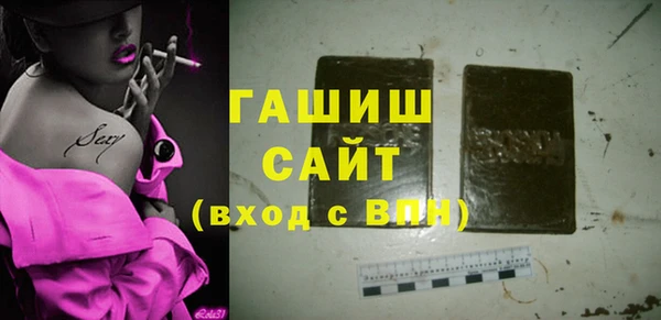 бошки Верхний Тагил