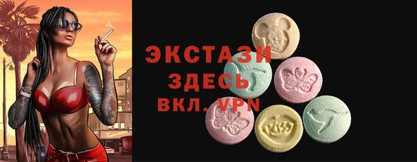 бошки Верхний Тагил