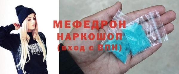 марихуана Верея