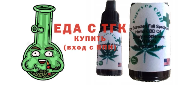 бошки Верхний Тагил