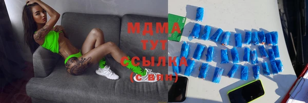 тгк Верхнеуральск