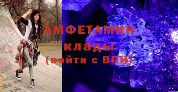 бошки Верхний Тагил