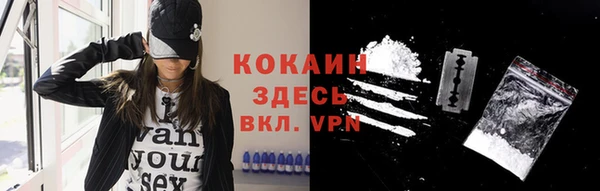 тгк Верхнеуральск