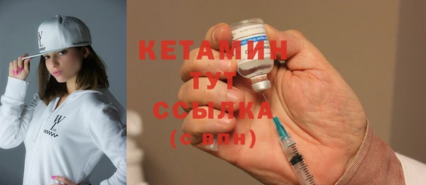 бошки Верхний Тагил