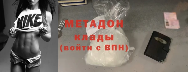 тгк Верхнеуральск