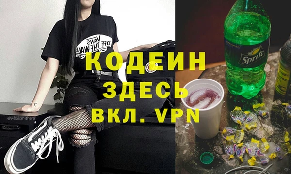 тгк Верхнеуральск