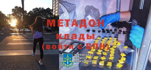 героин Михайлов