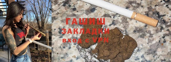 тгк Верхнеуральск
