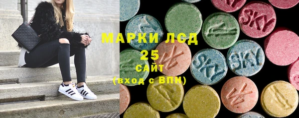 тгк Верхнеуральск