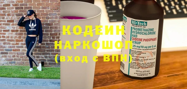 бошки Верхний Тагил