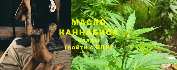 марихуана Верея