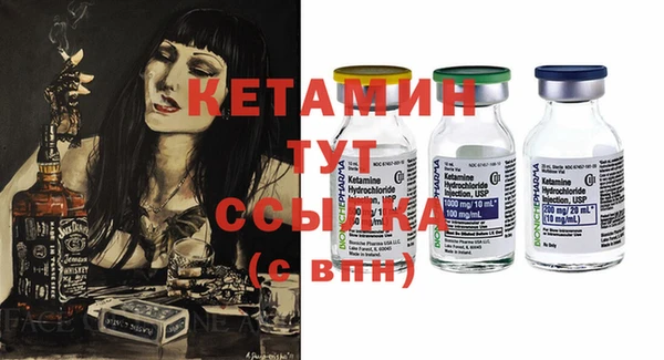марихуана Верея