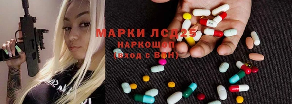 тгк Верхнеуральск