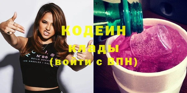 тгк Верхнеуральск