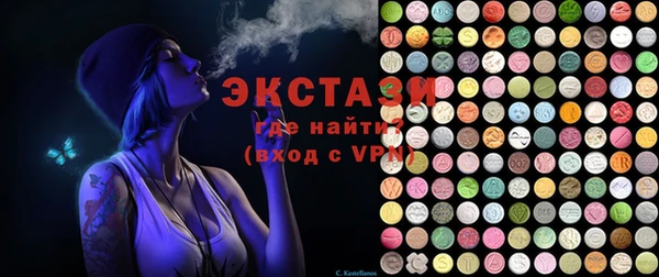 марихуана Верея