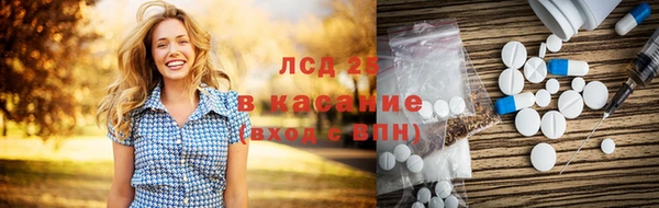 тгк Верхнеуральск