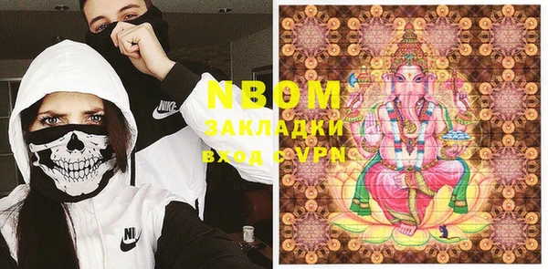 марихуана Верея