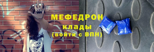 бошки Верхний Тагил