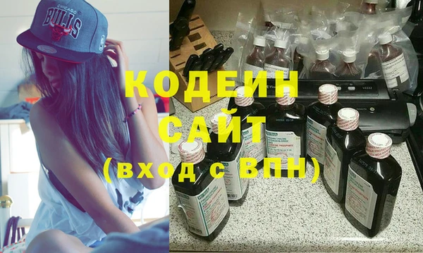 тгк Верхнеуральск