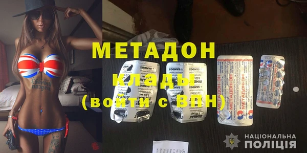 тгк Верхнеуральск