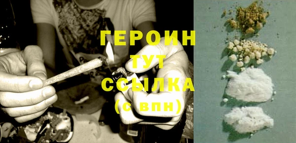 бошки Верхний Тагил