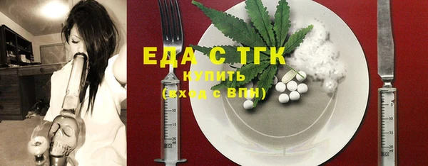 бошки Верхний Тагил