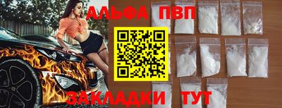 шишки Апрелевка