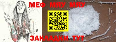 крисы Гай