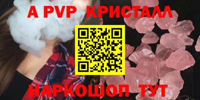 меф Аргун