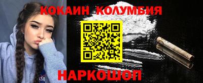 меф Аргун