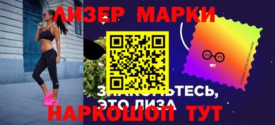 марки lsd Апшеронск