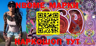 прущие крисы Аргун